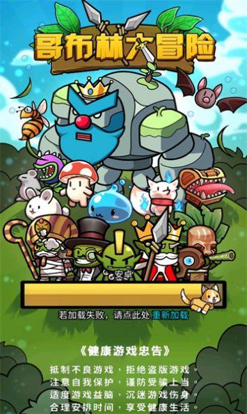 逃离天伯伦森林