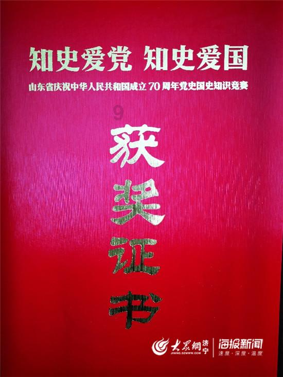 味知香新提交“味知香”商标注册申请